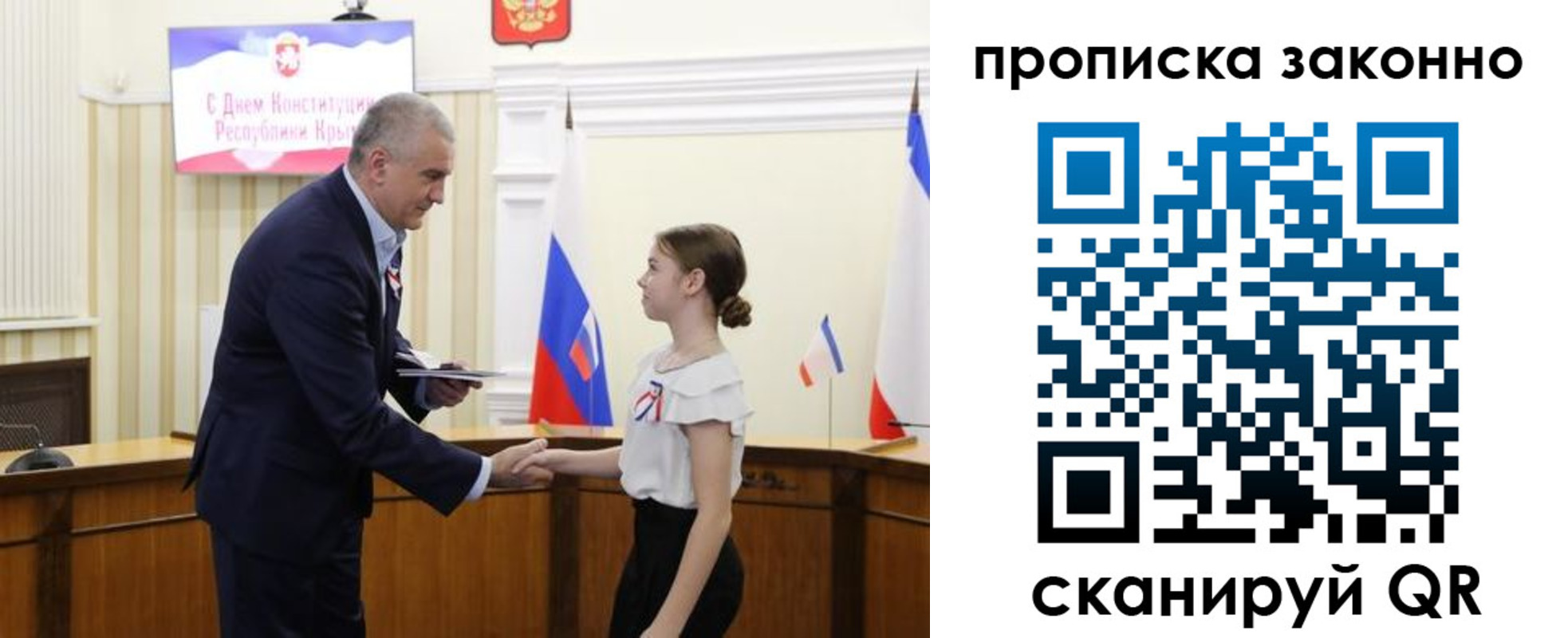 временная регистрация в квартире в Егорьевске