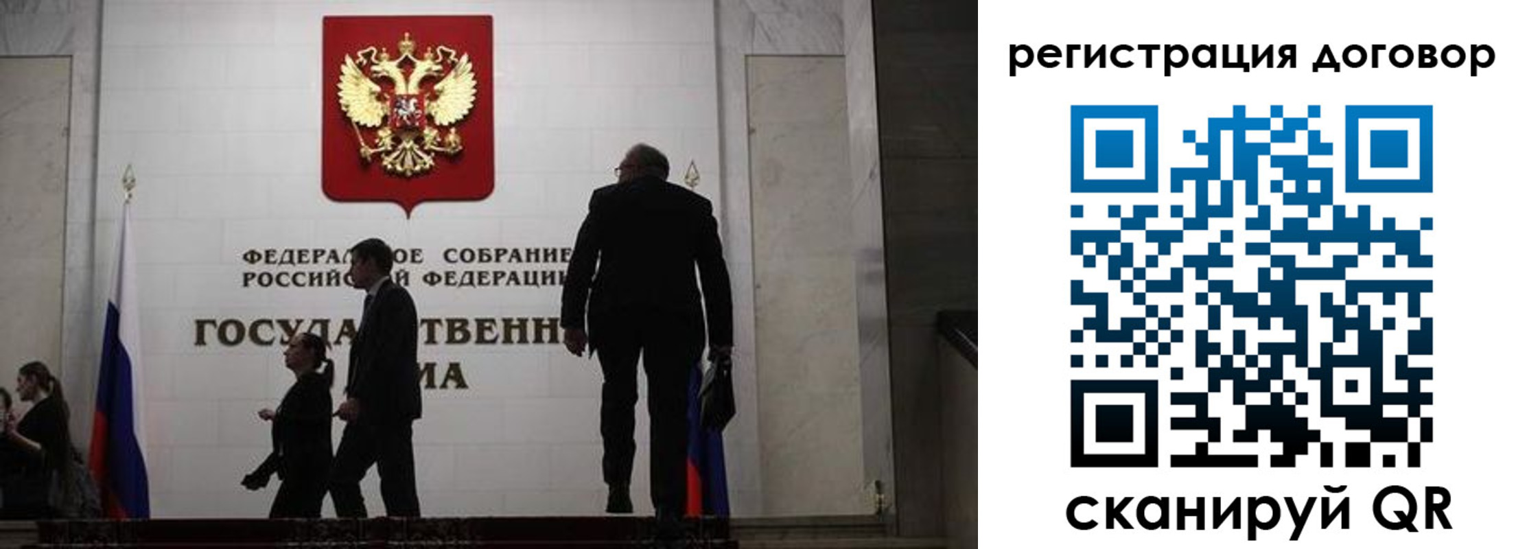 прописка паспорт в Егорьевске
